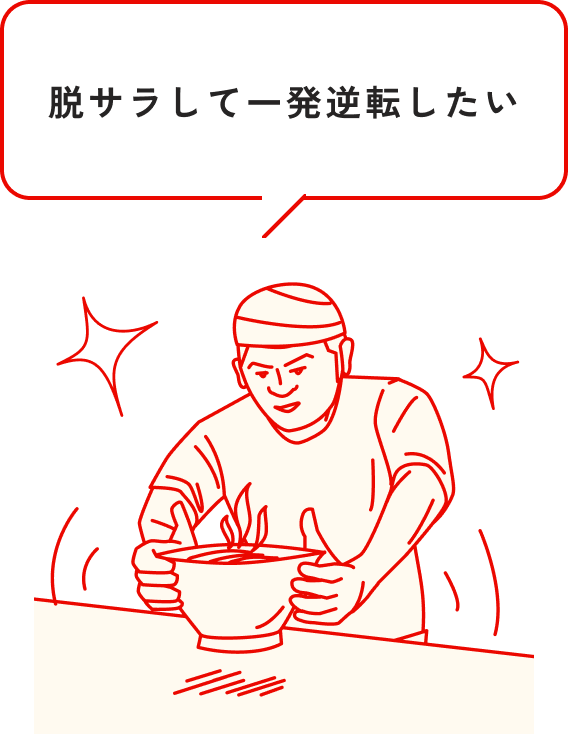 ラーメン屋の様子1