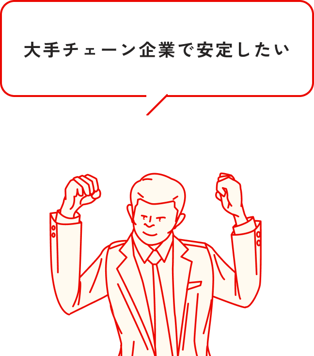 ラーメン屋の様子2