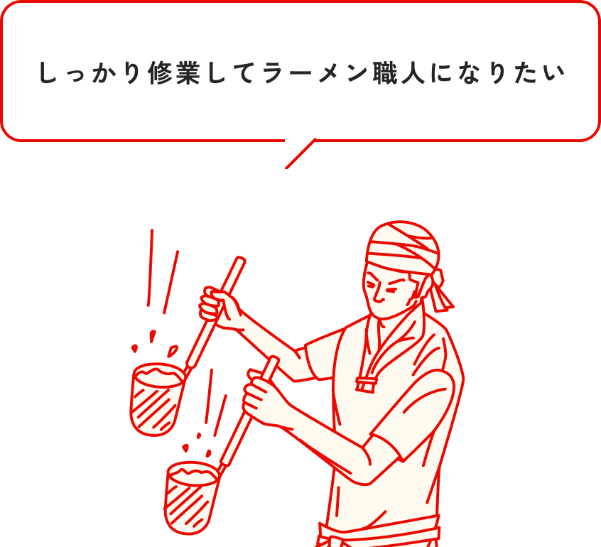 ラーメン屋の様子3