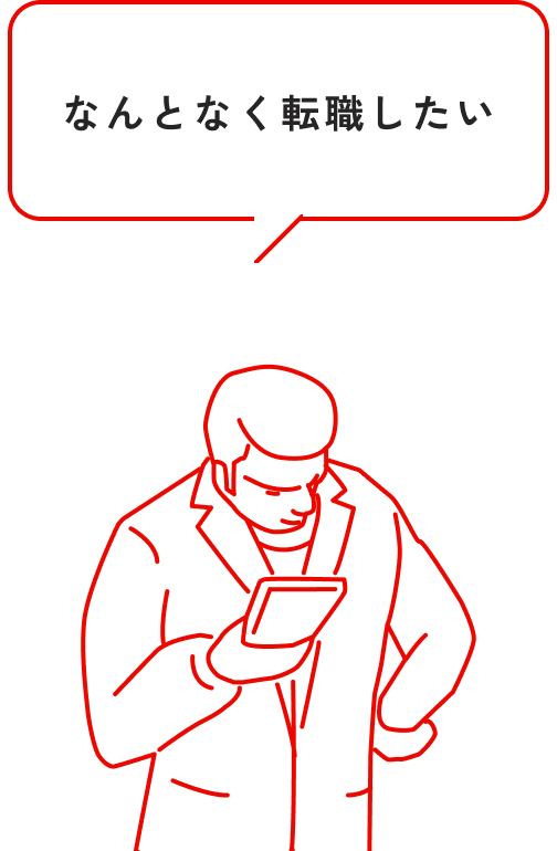 ラーメン屋の様子5